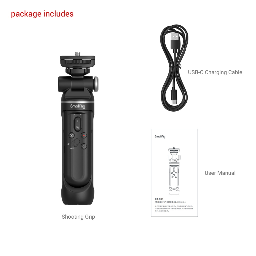 SR-RG1 Wireless Shooting Grip