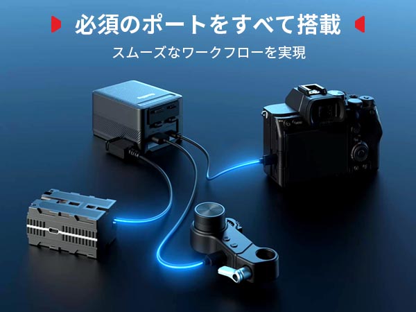 VB99 Lite mini V-Mount Battery | 65W Rapid Charge | SmallRig VB99 Lite mini V-Mount Battery | 65W Rapid Charge | SmallRig